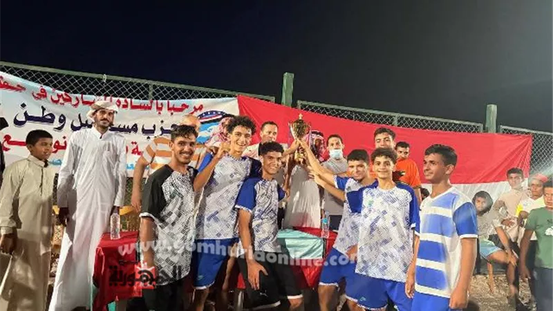 برعاية 
