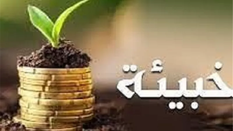 تفتح أبواب القبول..خبيئات العمل الصالح فى يوم عاشوراء