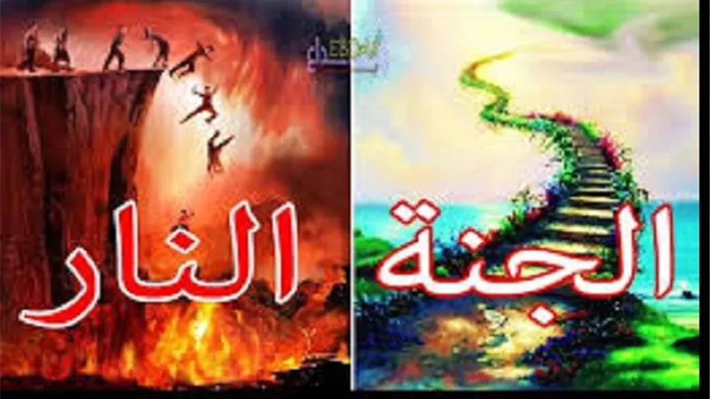 مقادير الناس لا يعلمها إلا رب الناس.. فتوقف عن إصدار الأحكام