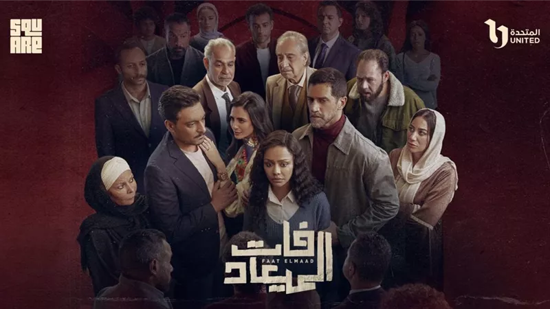 السيناريست محمد فريد: 