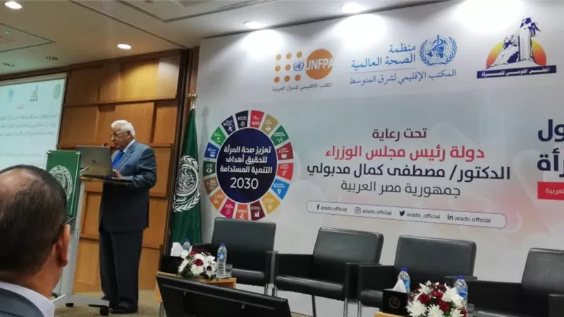 سناء السعيد رئيس لجنة المشاركة تشارك في المؤتمر العربي الأول لصحة المرأة