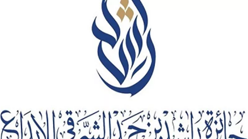 جائزة 
