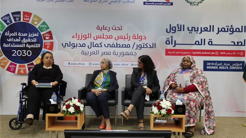 هبه هجرس تشارك فى المؤتمر العربي الأول لصحة المرأة