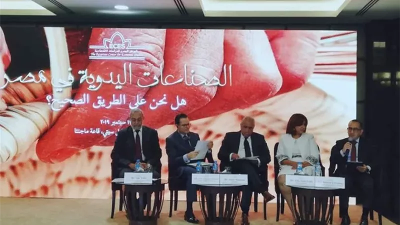 بالصور..غرفة صناعة الحرف اليدوية تشارك في ندوة الصناعات اليدوية في مصر: هل نحن على الطريق الصحيح ؟