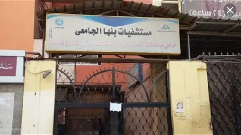 وقف موظفة فيديو