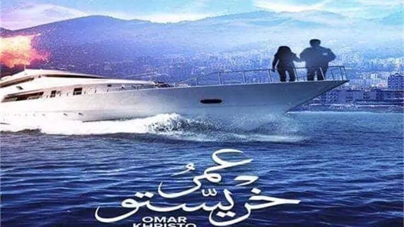 ندوة بقصر السينما عن فيلم 