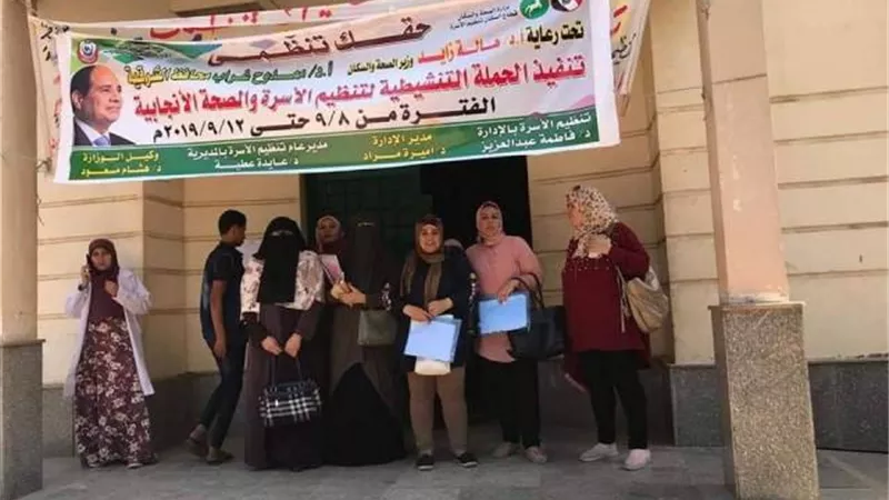 ٥٠ ألف منتفعة شرقاوية استفادت من حملة حقك تنظمى حتى الآن