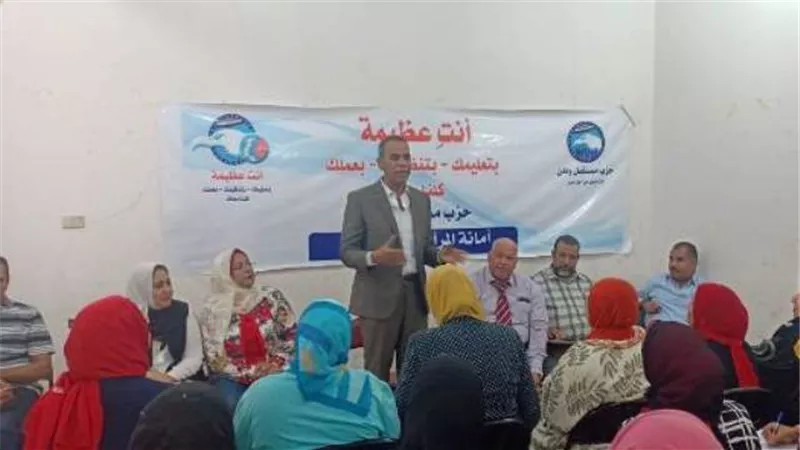 أمانة المرأة بحزب مستقبل وطن بقنا تدشن حملة 