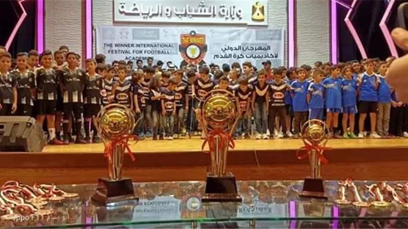 مهرجان 