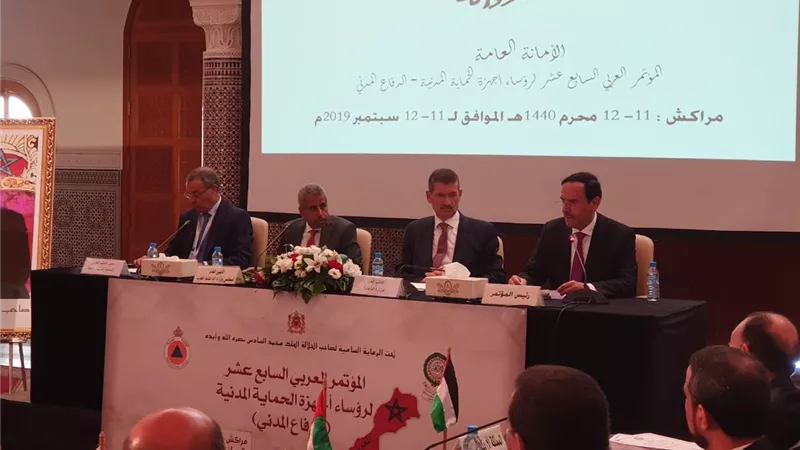 توصيات ختام المؤتمر ال ١٧ لرؤساء اجهزة الحماية المدنية