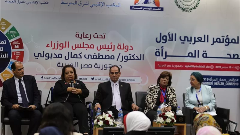 هبة هجرس تشارك فى الجلسة الختامية للمؤتمر العربي الأول لصحة المرأة