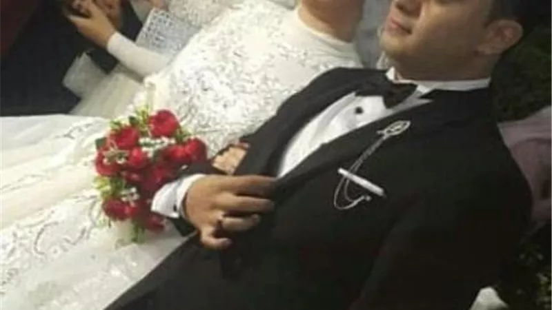 مبروك الزفاف