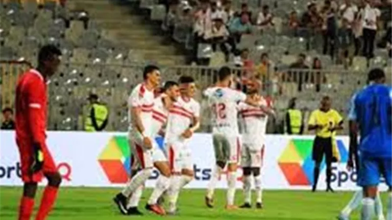 الابيض على موعد لفك عقدة الفرق السنغالية.. مباراة الزمالك و جينيراسيون فوت .. بث مباشر