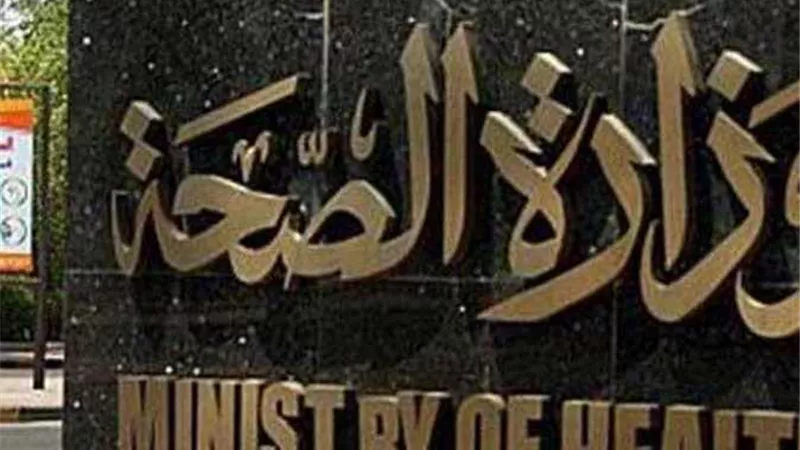 الصحة توضح حقيقة تطبيق منظومة التأمين الصحى الشامل فى جهات معينة