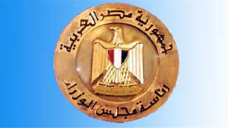 مجلس الوزراء يعلق على حرمان العاملين بالقطاع الخاص من التأمين الصحى الجديد