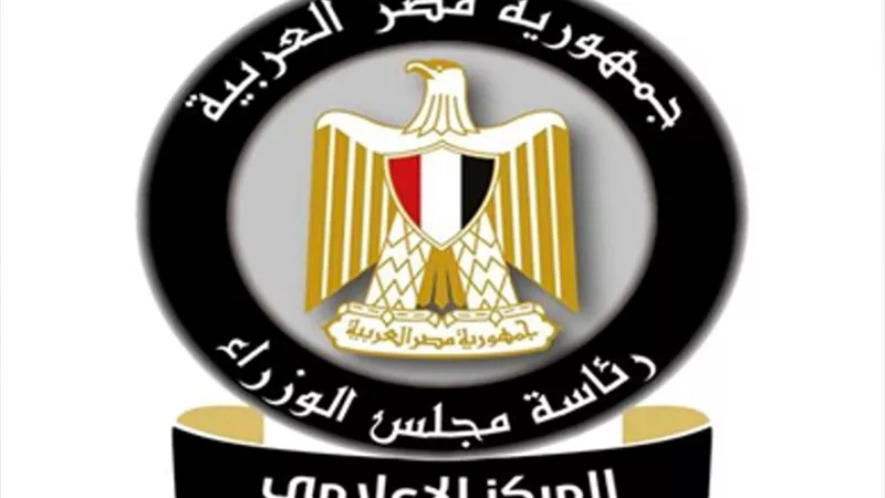 الحكومة توضح حقيقة استيراد أدوات مدرسية تضر بصحة التلاميذ