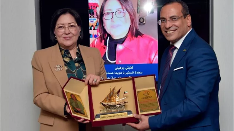 الجالية المصرية في الكويت تكرم السفيرة هويدا عصام