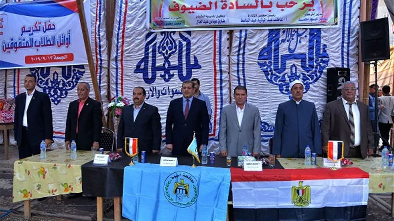 سكرتير عام أسيوط يشهد حفل تكريم الطلاب المتفوقين بمركز شباب منقباد المطور
