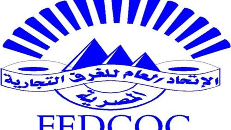 الغرف التجارية
