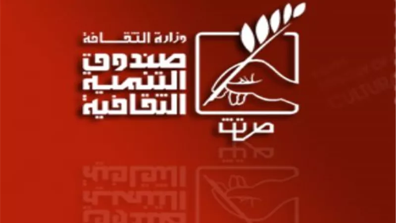 ختام النشاط الصيفى بالعينى