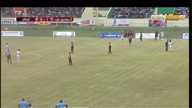 نهاية الشوط الأول .. مشاهدة مباراة الزمالك و جينيراسيون فوت.. لحظة بلحظة