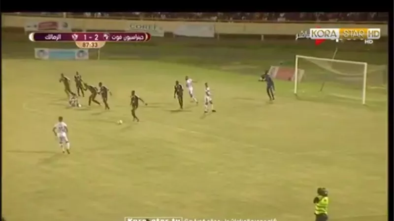 الهزيمة الاولى للزمالك بقيادة ميتشو من جينيراسيون السنغالى