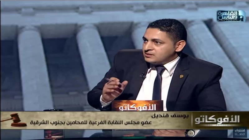 قنديل : هناك تهميش لدور الشباب داخل مجالس نقابات المحامين