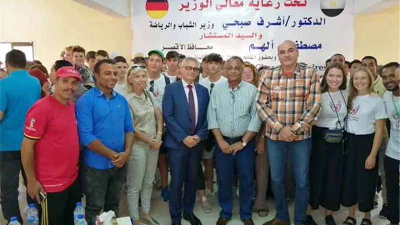 طود الأقصر تستضيف أسبوع الشباب المصرى الألمانى