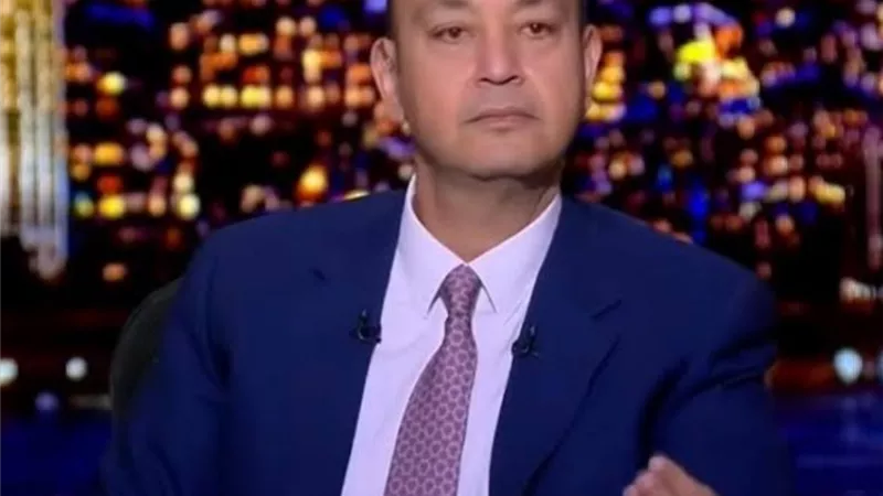 عمرو اديب تعليقا على فيديوهات محمد علي : لست من انصار المؤامرة ولكنه موضة وستنتهي