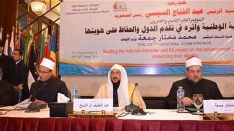 انطلاق مؤتمر الأوقاف الدولى حول فقه بناء الدول تحت رعاية الرئيس السيسي