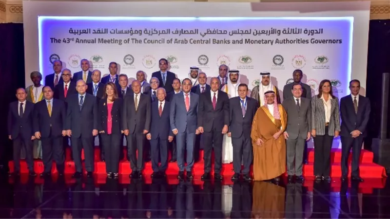 البنك المركزى يستضيف أعمال اجتماع الدورة الـ43 لمحافظى المصارف المركزية ومؤسسات النقد العربية.. صور