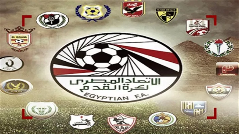 ننشر بالتفاصيل مواعيد مباريات الدور الأول فى الدورى الجديد