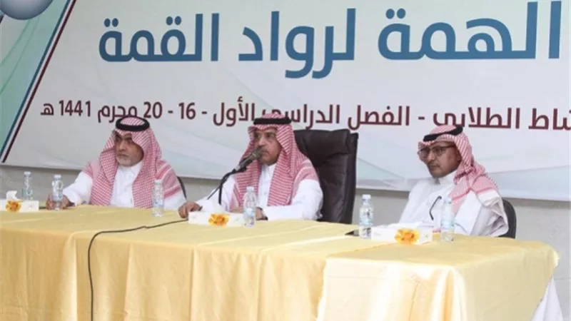 مدير تعليم تبوك : رواد النشاط أحد الركائز في الميدان التربوي