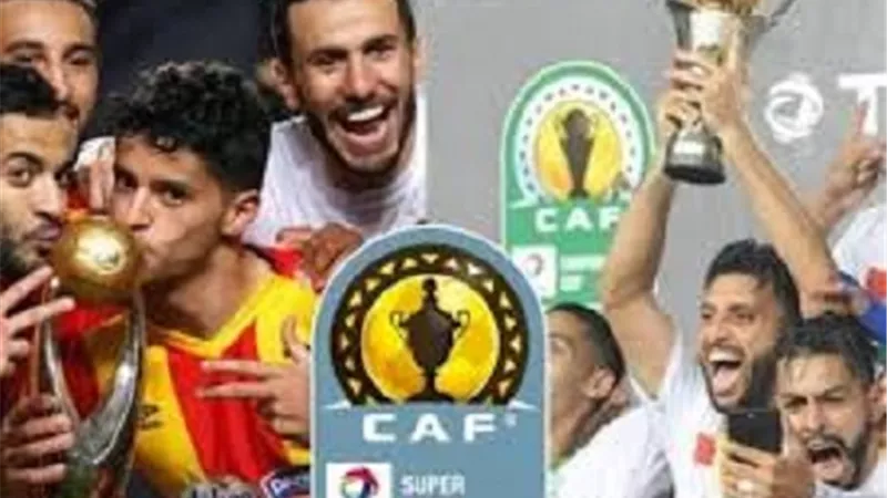 رسمياً .. الزمالك يواجه الترجى التونسى فى السوبر الافريقي