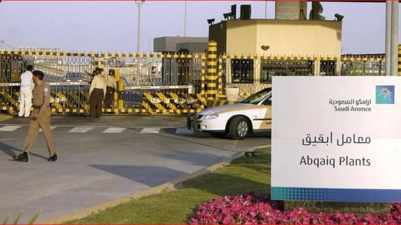 محطتا بقيق وخريص النفطيتين بالسعودية.. حقائق وأرقام