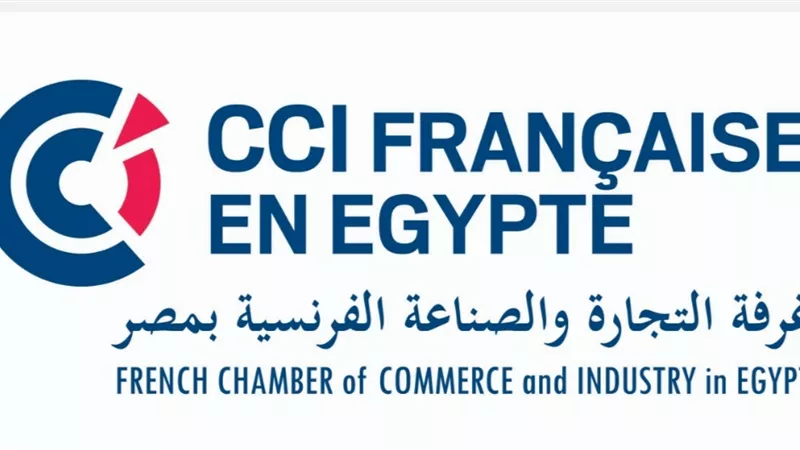بعثة تجارية مصرية بمعرضPremière Vision لصناعة المنسوجات بباريس