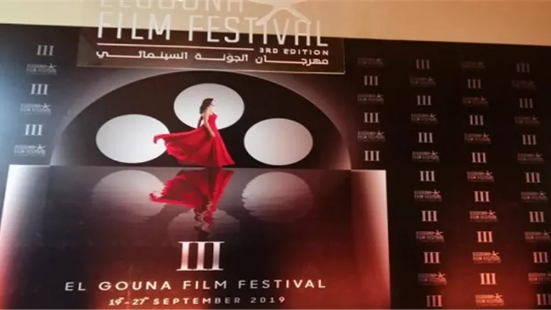 250 ألف جنيه جائزة نجمة الجونة الذهبية فى مسابقة الأفلام القصيرة