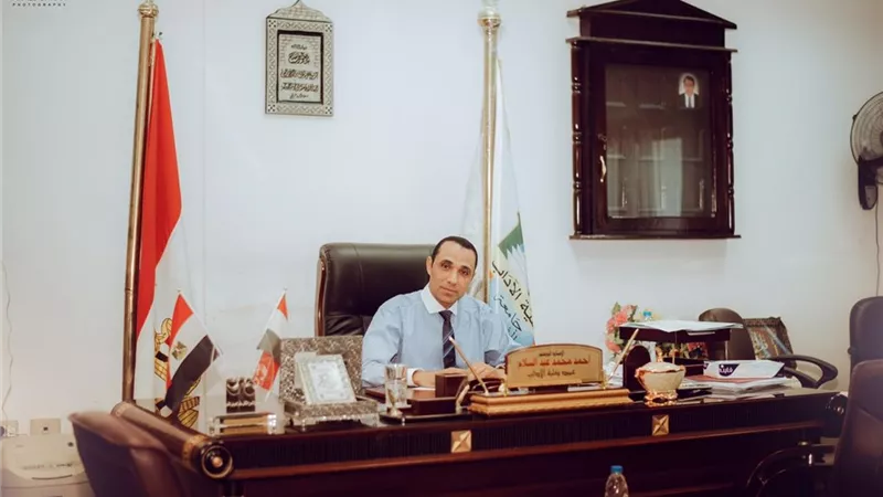 عميد 