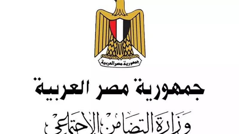 التضامن: 10 ملايين جنيه لمهمات الإغاثة 2019-2020