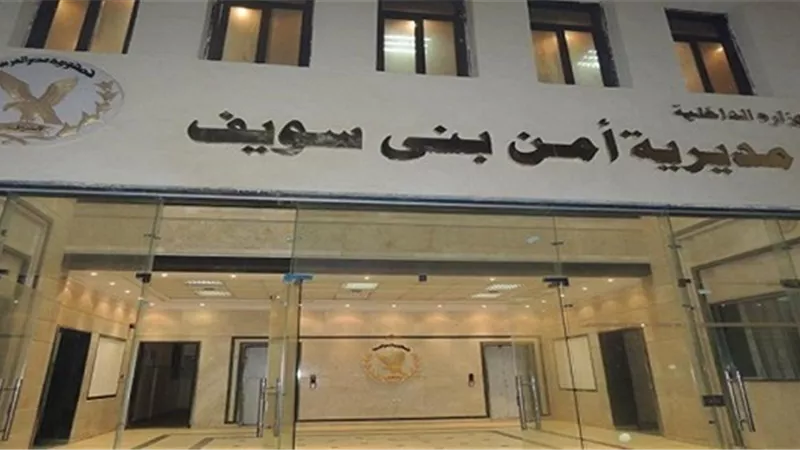 ضبط عاطل إستولي علي ٢١٥ ألف جنيه من شخصين بسمسطا
