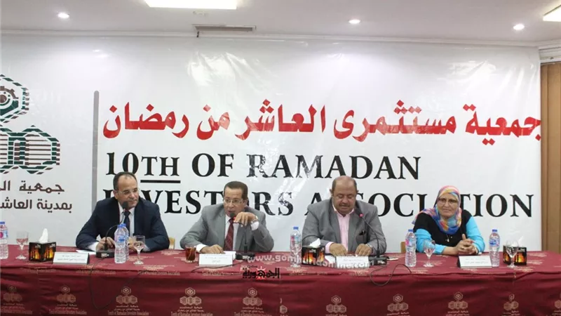 إدارة تفتيش وزارة القوى العاملة فى ندوة تثقيفية بجمعية مستثمرى العاشر من رمضان