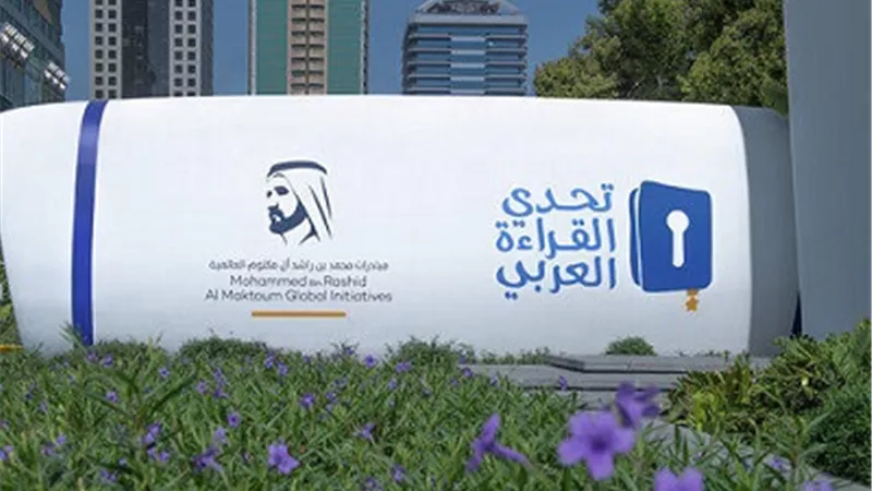 ١٦طالب وطالبة يتنافسون على لقب تحدي القراءة العربي على mbc