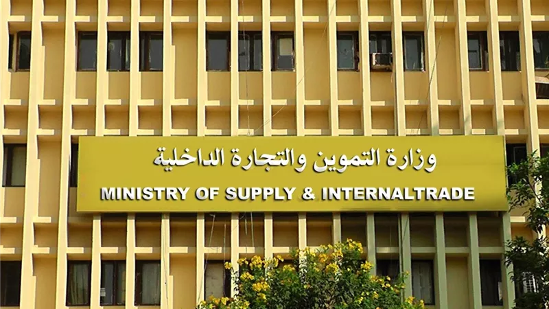 التموين : فتح باب تظلمات البطاقات حتي نهاية اكتوبر المقبل