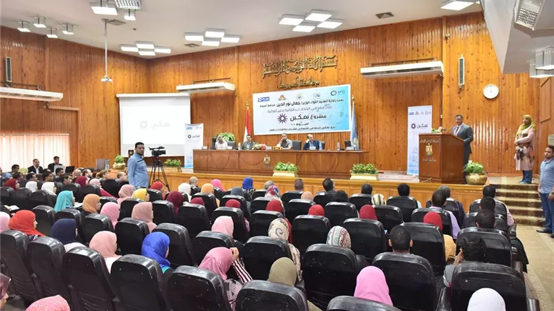 أسيوط تنظم ندوة تعريفية لتشجيع الشباب على إقامة المشروعات