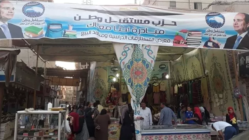 إحنا معاك.. مبادرة لـ