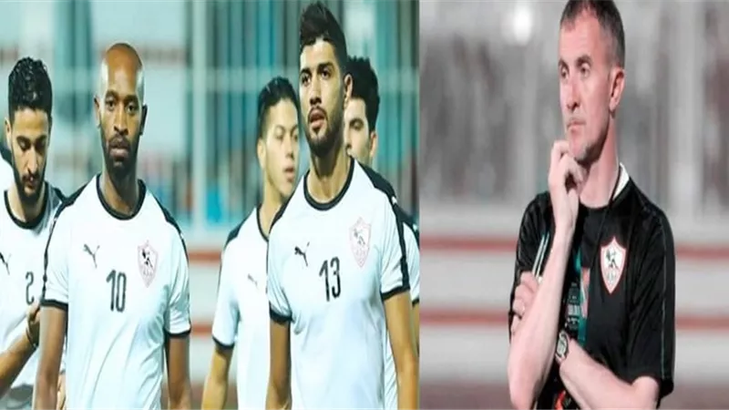 نجم وسط الزمالك يغيب عن لقاء السوبر امام الاهلى