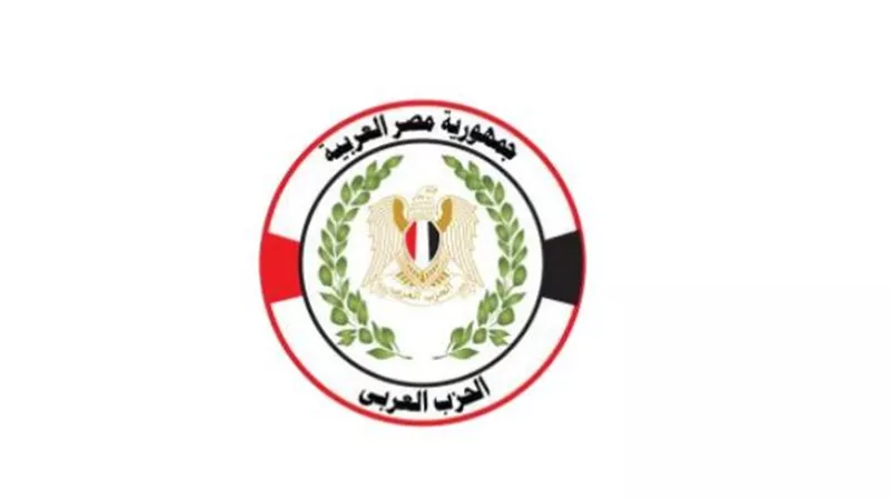 الحزب العربي يطالب حزب تيار الكرامة بعد الانسياق للحملة المعادية لمصر