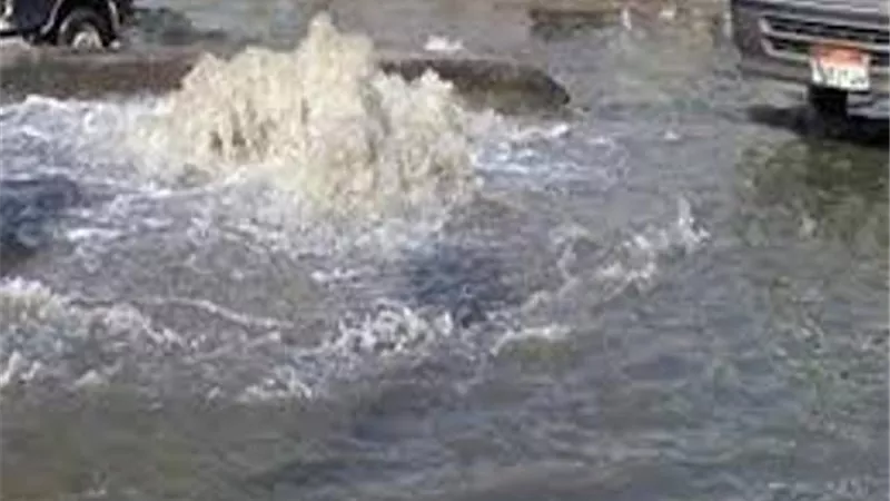 استغاثة