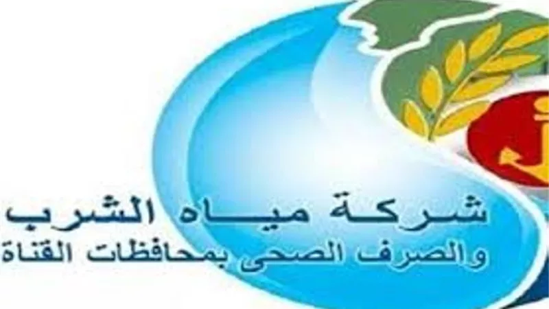 مياه القناة تفعل أعمال لجنة المخالفات ..صور