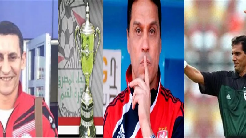 تعرف على اهم 5 قرارات لاتحاد الكرة